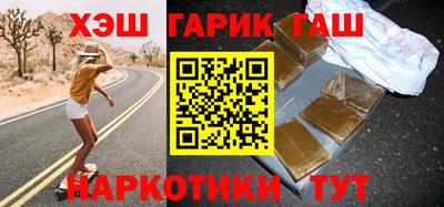 кокаин премиум Краснодар