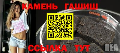 кокаин премиум Краснодар