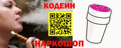 MESCALINE Аргун