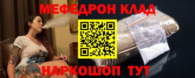 ALPHA-PVP Апшеронск