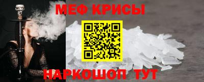 дживик Краснокаменск