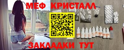кокаин премиум Краснодар