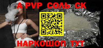 кокаин премиум Краснодар