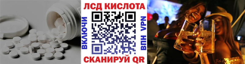 где купить наркоту  Южноуральск  Лсд 25 экстази ecstasy 