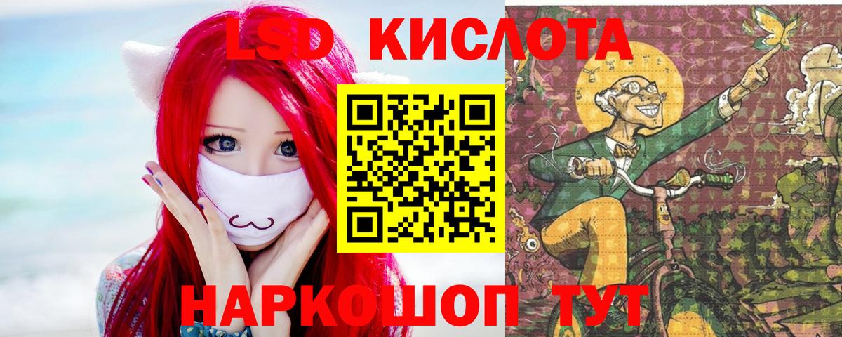 Лсд 25 экстази ecstasy  Лсд 25 экстази ecstasy  Южноуральск 