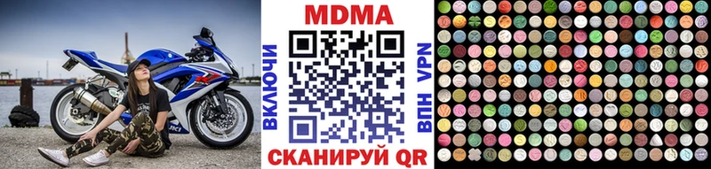 KRAKEN вход  Южноуральск  MDMA кристаллы 