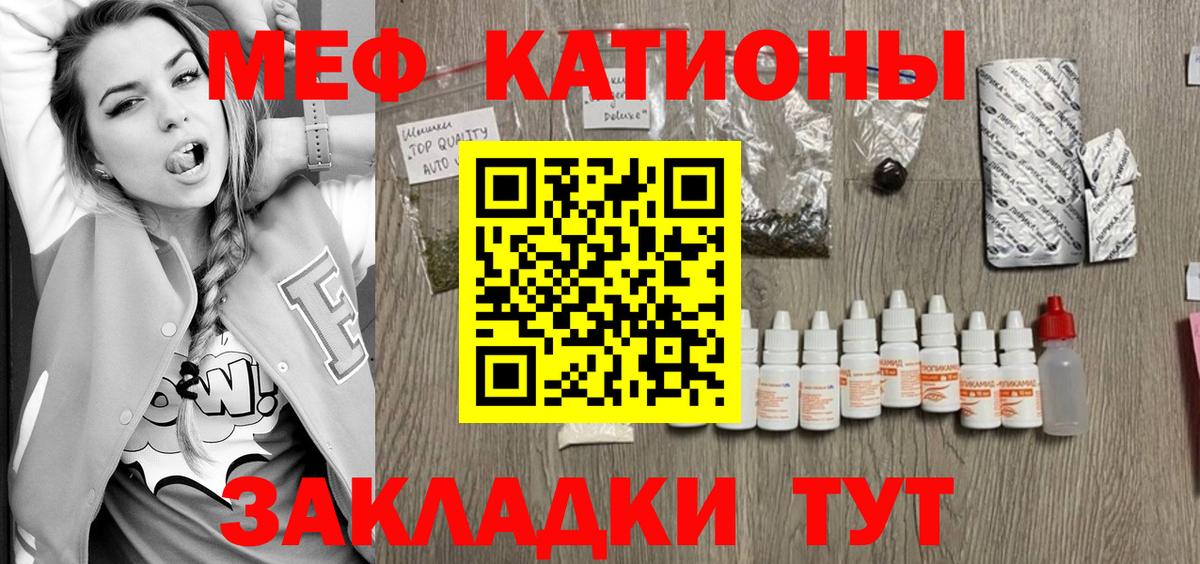 МЕФ мука Южноуральск