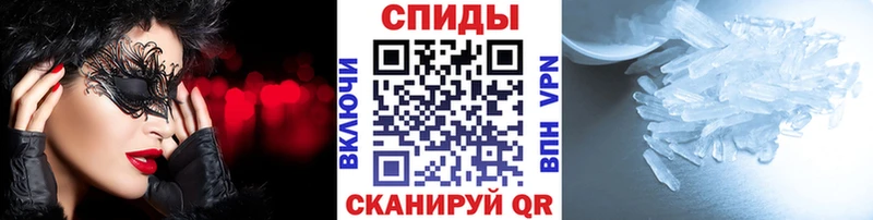 Первитин Декстрометамфетамин 99.9%  наркошоп  Южноуральск 