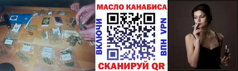 Дистиллят ТГК вейп  магазин    Южноуральск 