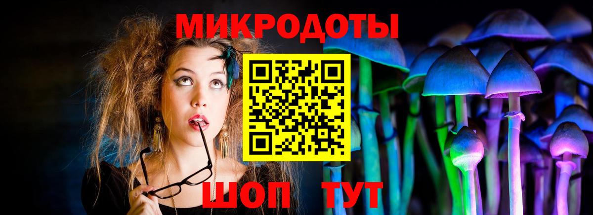 продажа наркотиков  Южноуральск  Галлюциногенные грибы ЛСД 