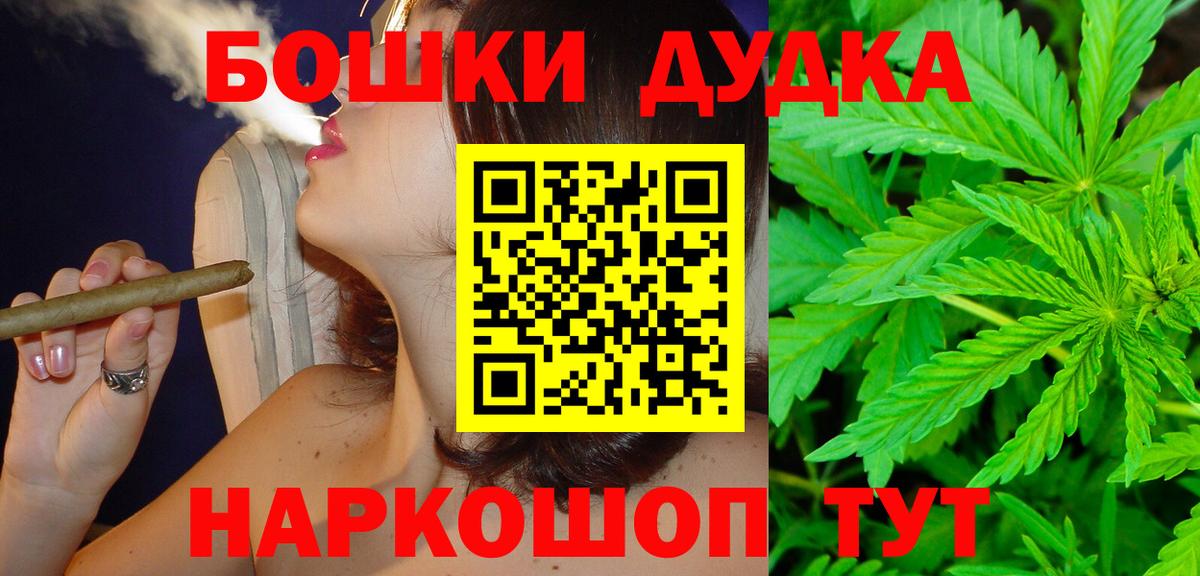 Бошки марихуана VHQ Южноуральск