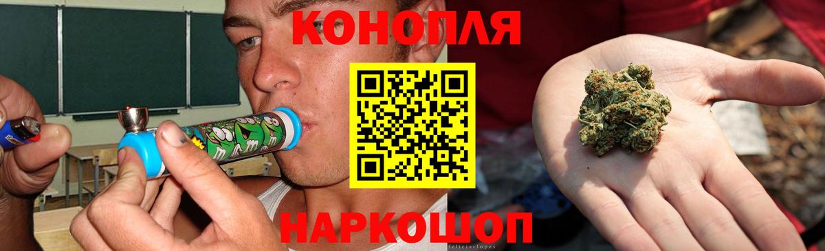 Южноуральск  МАРИХУАНА ГИДРОПОН  Конопля White Widow  Бошки марихуана семена  Вход с VPN  Конопля гибрид 
