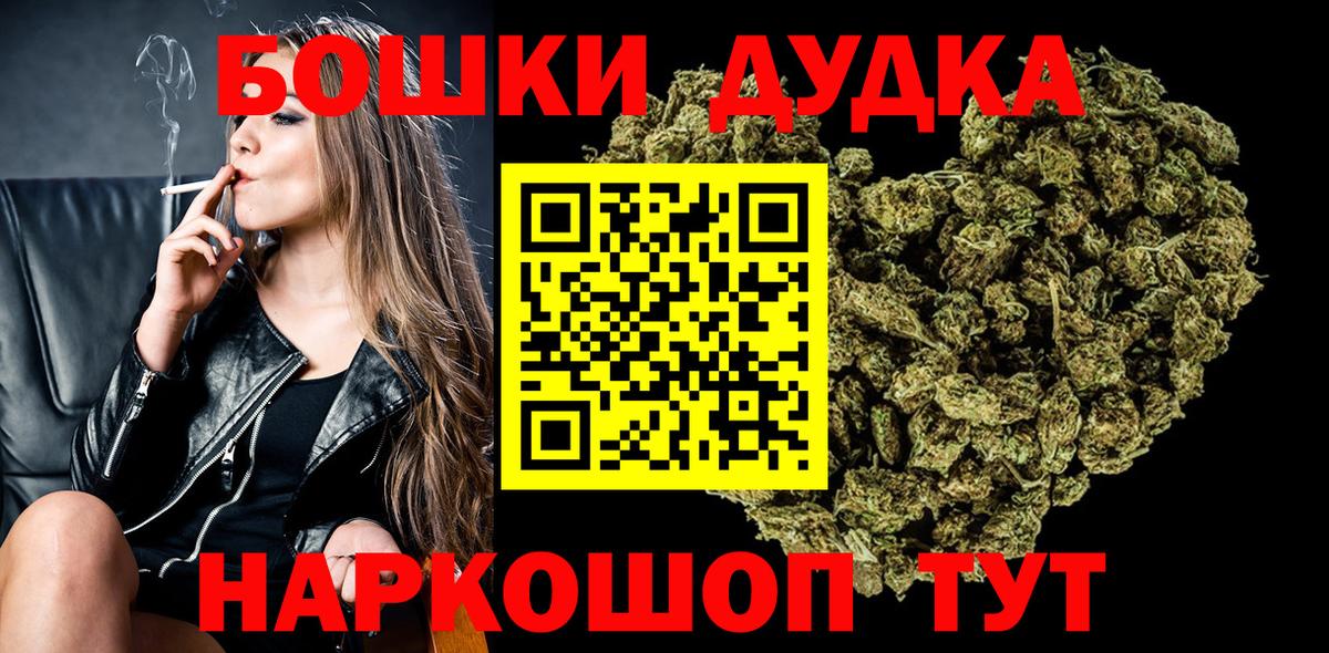Конопля THC 21% Южноуральск